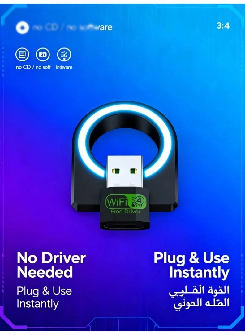 USB WiFi Adapter - 2.4G