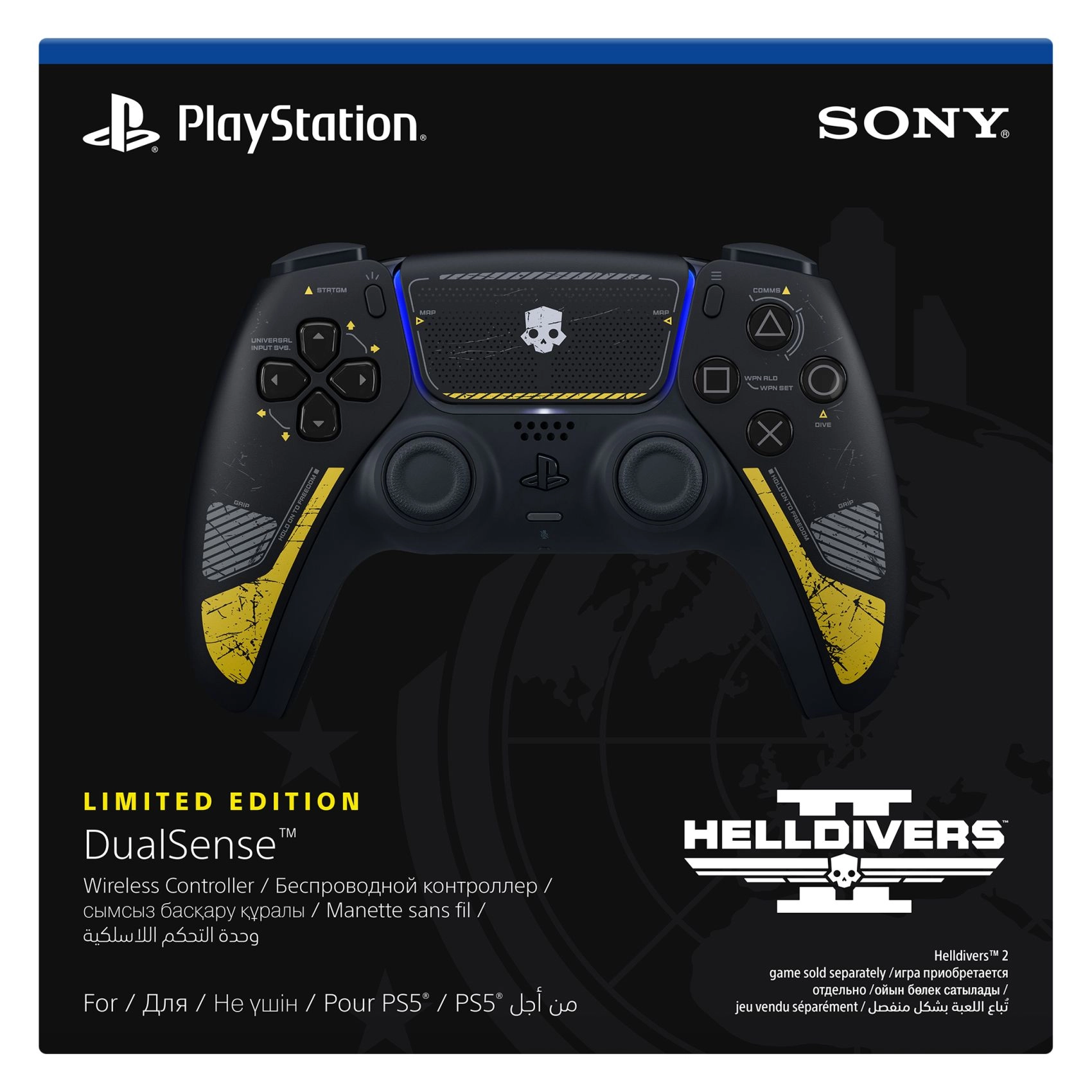 DualSense Wireless Controller (PlayStation 5) Helldivers 2 Limited Edition