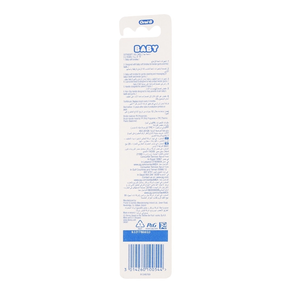 Winnie The Pooh Manual Toothbrush - Extra Soft