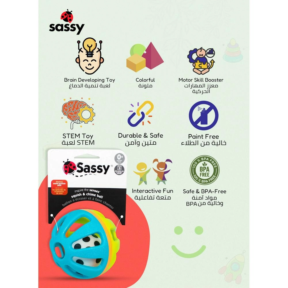 Squish & Chime Ball - Suitable to 0 to 3 months