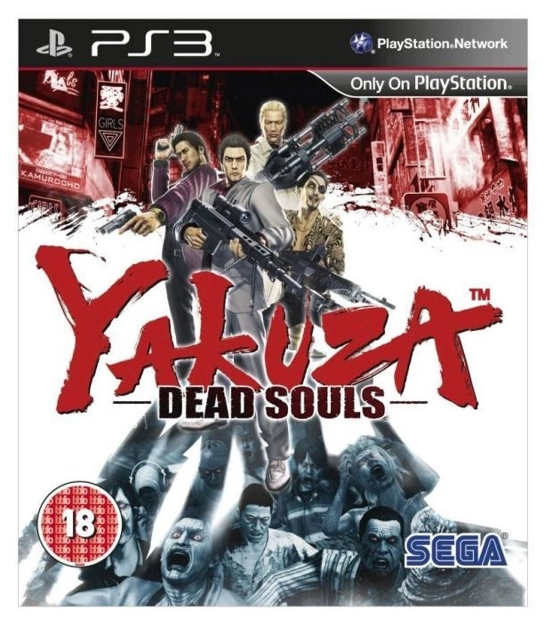 Yakuza: Dead Souls