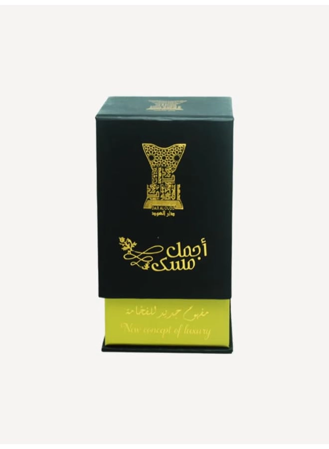 Musk Eau de Parfum 100ml
