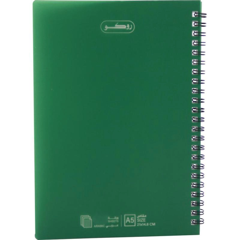 Notebook 19 X 26 cm Spiral - Grid 100 Sheets