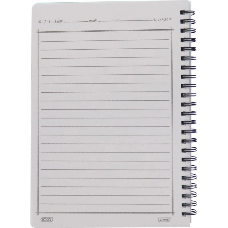 Notebook 19 X 26 cm Spiral - Grid 100 Sheets