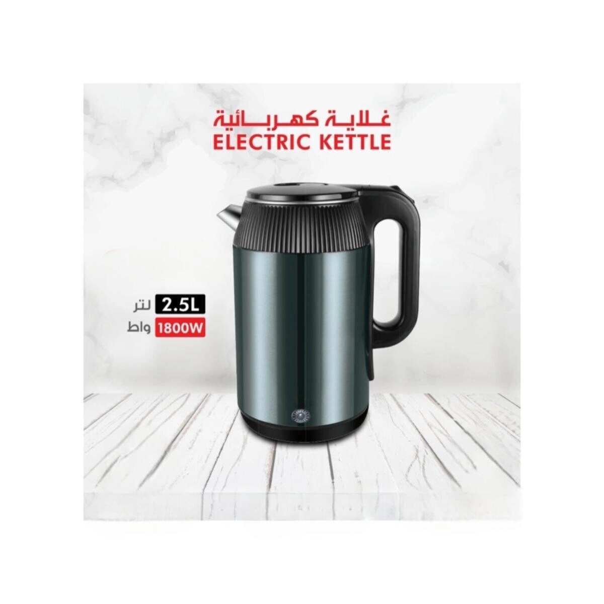 Fast Boiling Stainless Steel Electric Kettle