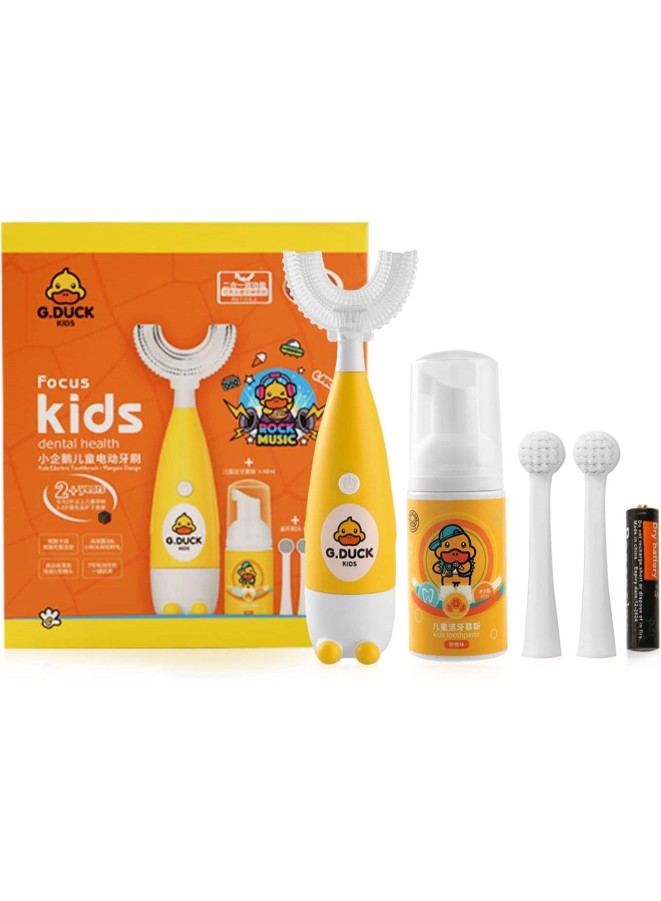 Kids U-Shape Electric Tooth Brush - 2-in-1 30,000 VPM IPX7