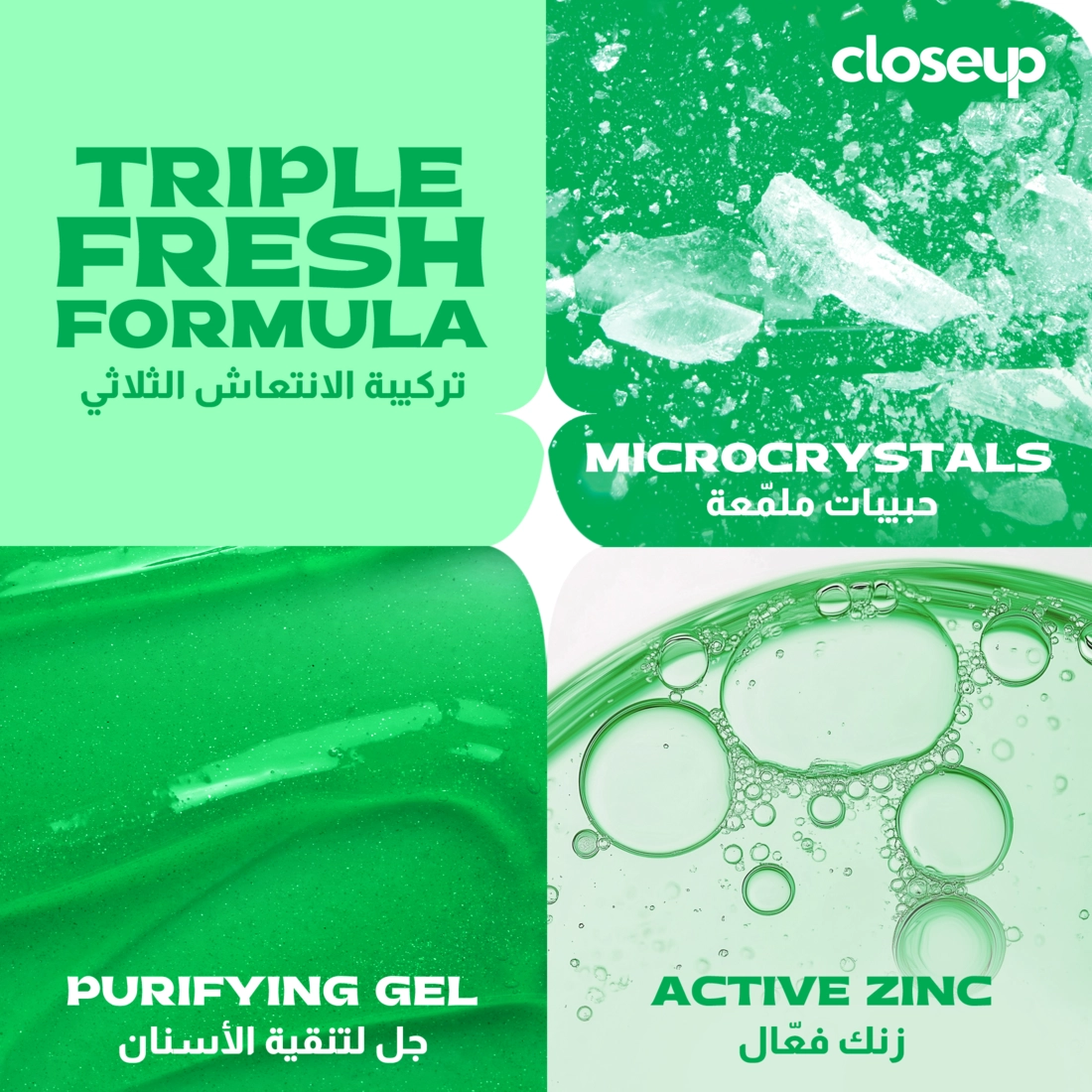 Triple Fresh Gel Menthol Fresh Toothpaste 120ml