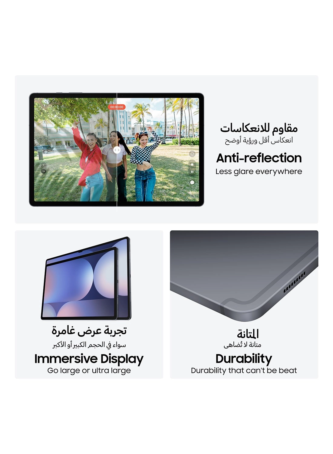 Galaxy Tab S10+ - 256GB 12.4"