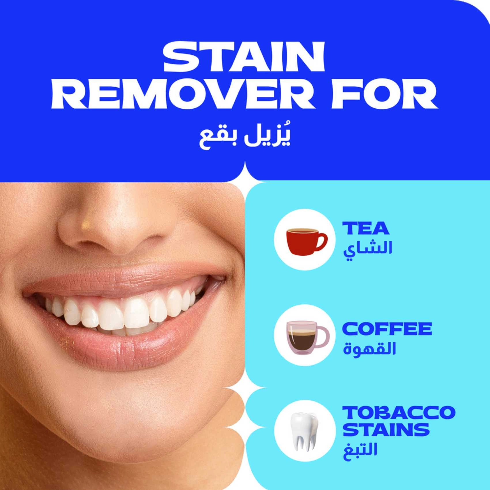 White Now Stain Remover Toothpaste 6 years and younger 75ml