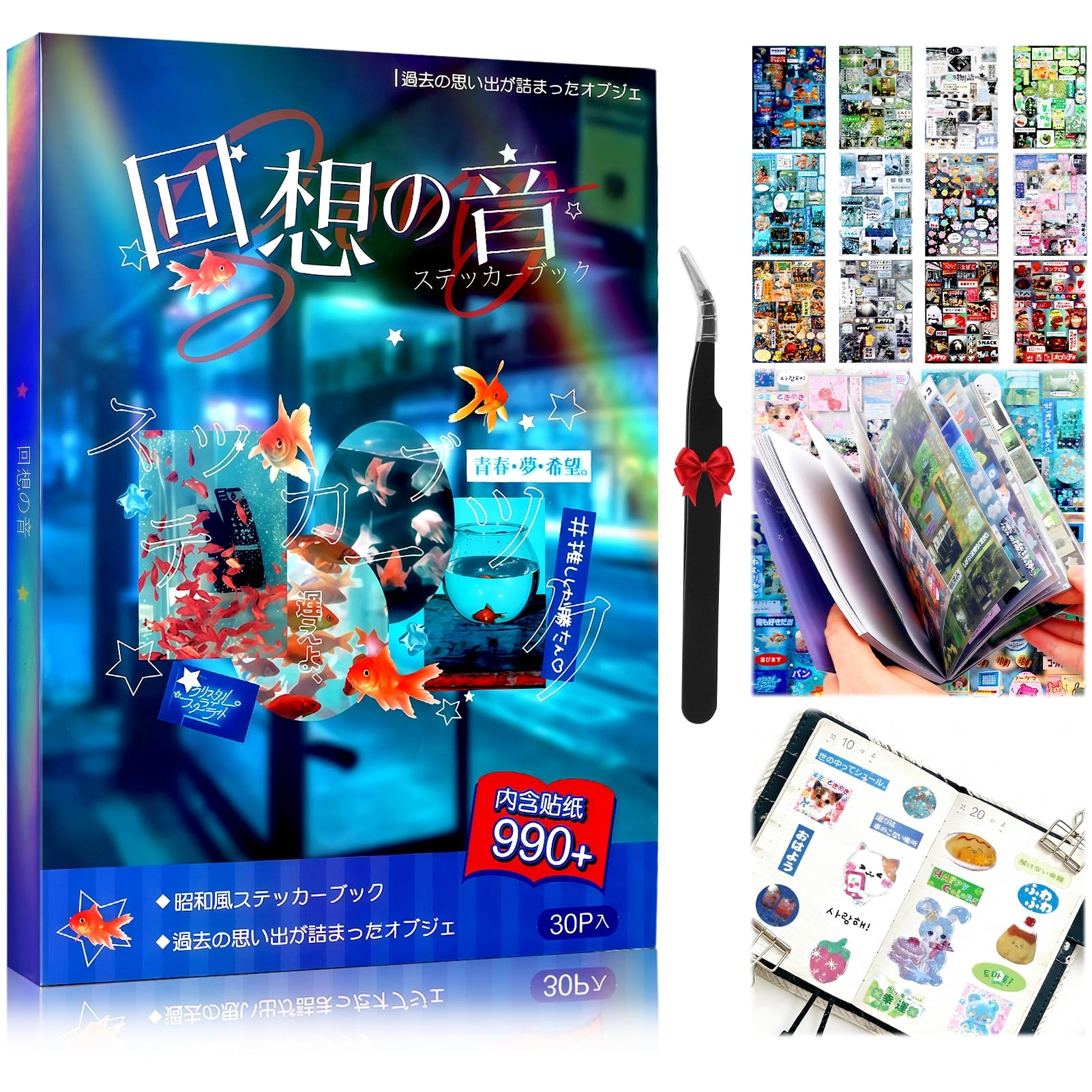tmtains Retro Japanese Sticker Book 990 pcs
