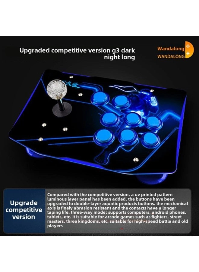 Arcade Rocker - USB Mobile Phone