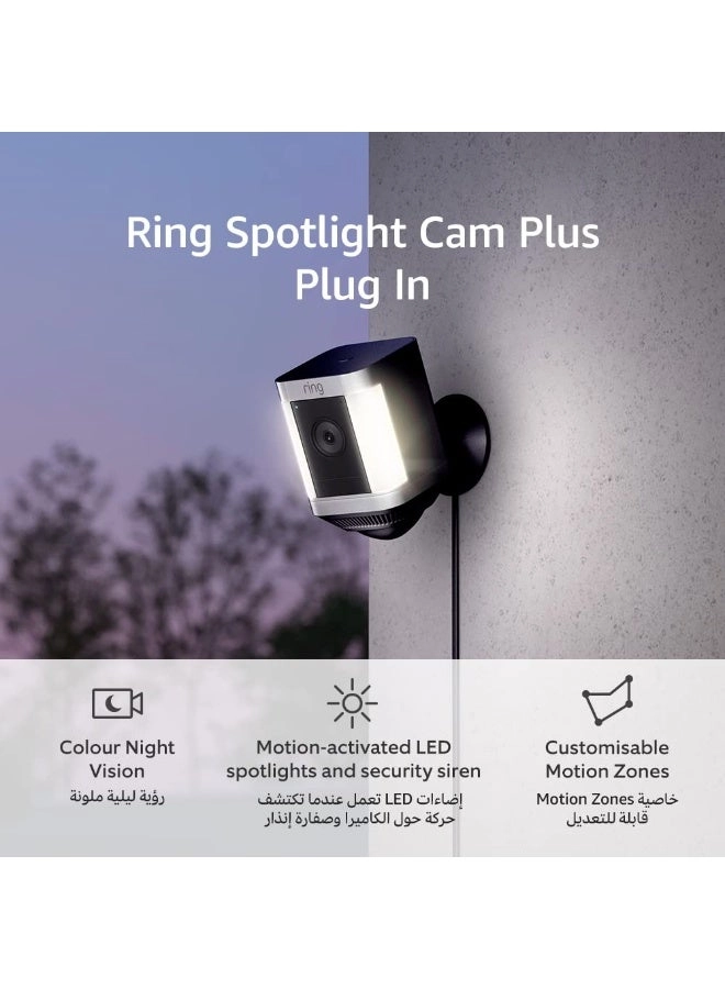 Spotlight Cam Plus Plug-In