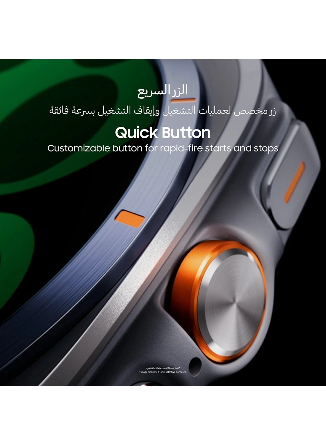 Galaxy Watch Ultra 47mm Titanium LTE GPS