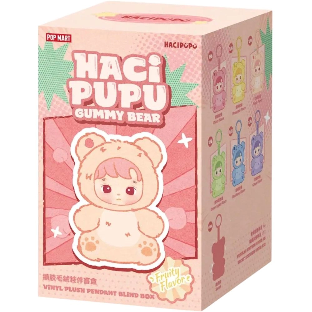 POP MART Labubu Haci Pupu Gummy Bear - 13 cm Blind Box (58875612)