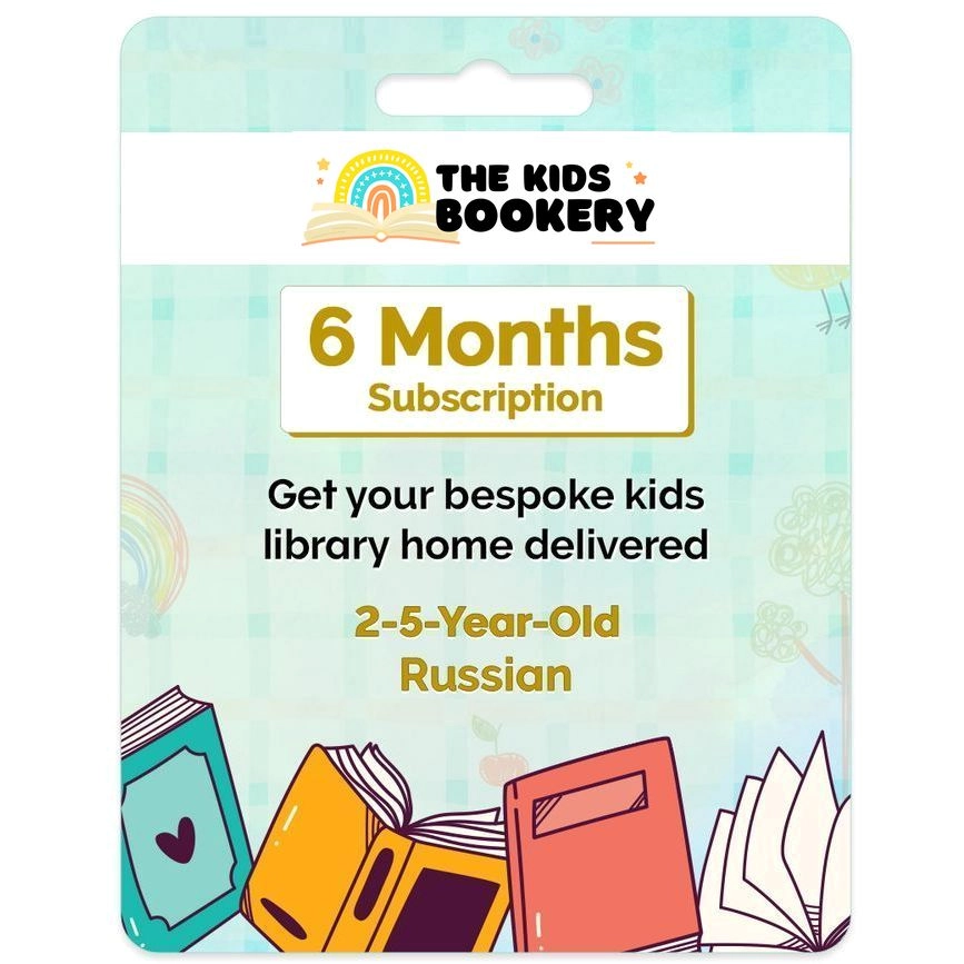 THE KIDS BOOKERY 6 Months Kids Books Subscription - 2 to 5 Years