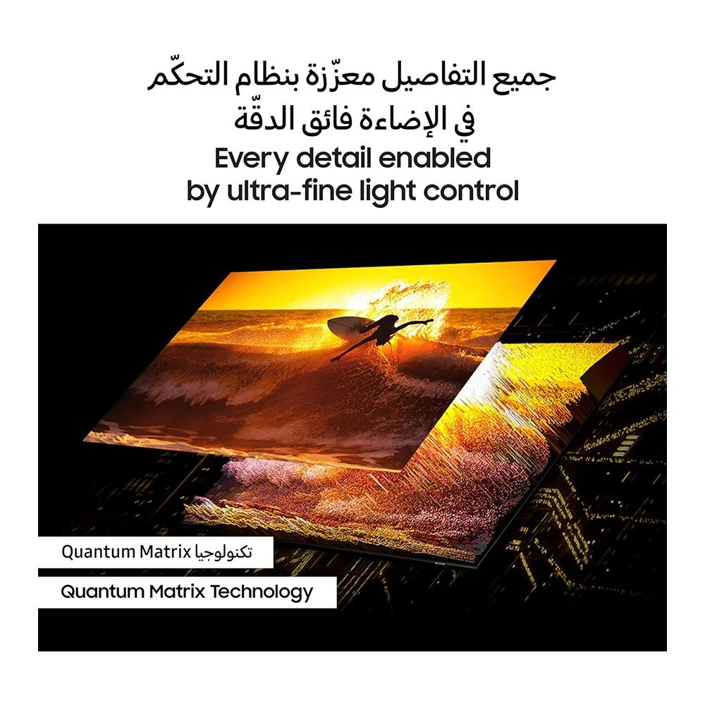 QA85QN90DAUXZN - 85 inch