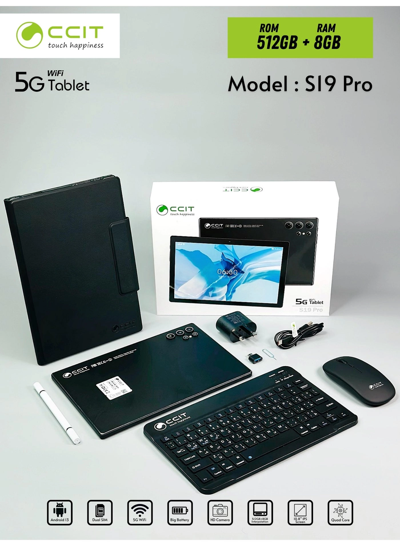 S19Pro - 512GB 10.8"