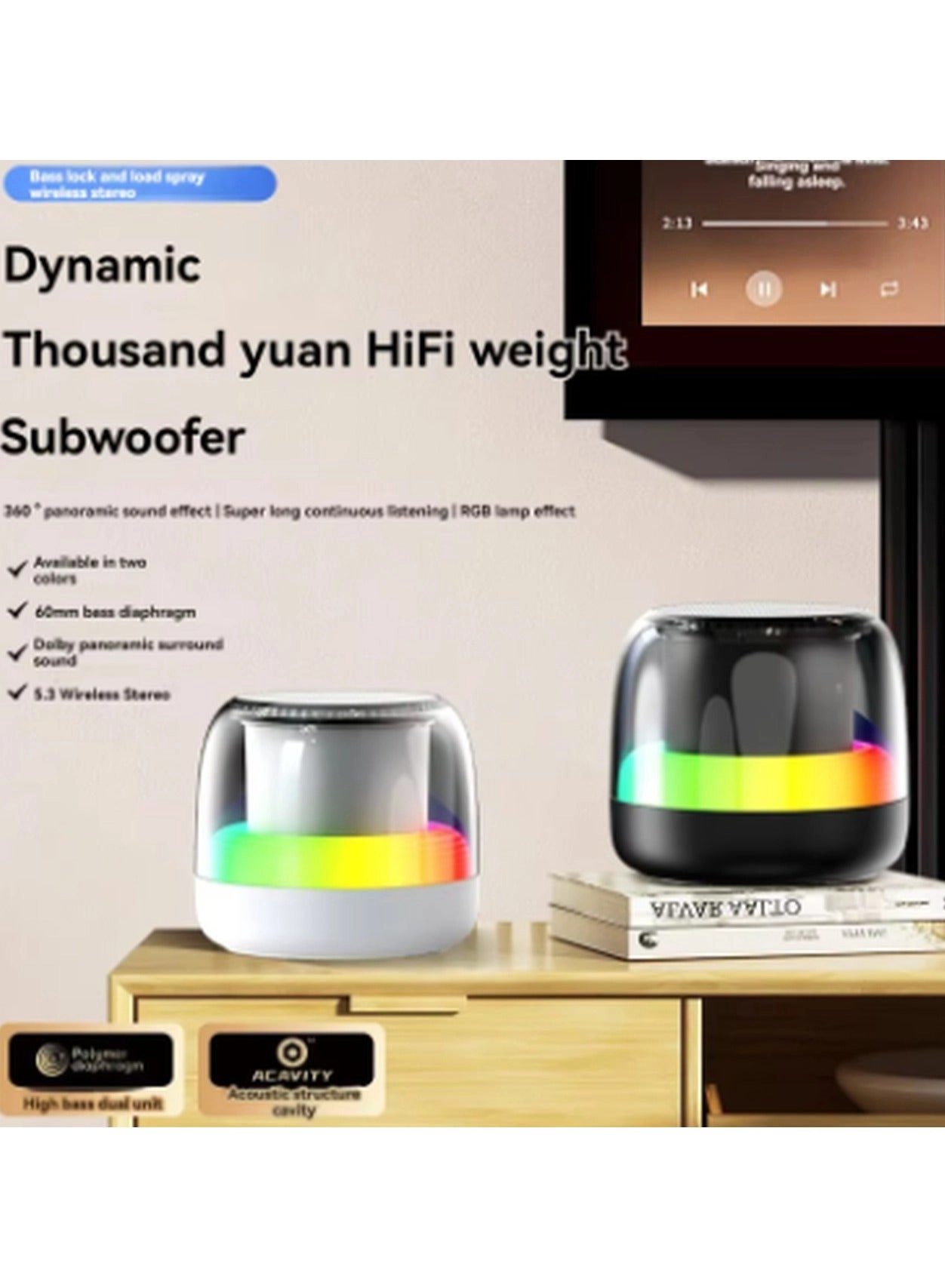 Portable Bluetooth Music Speaker