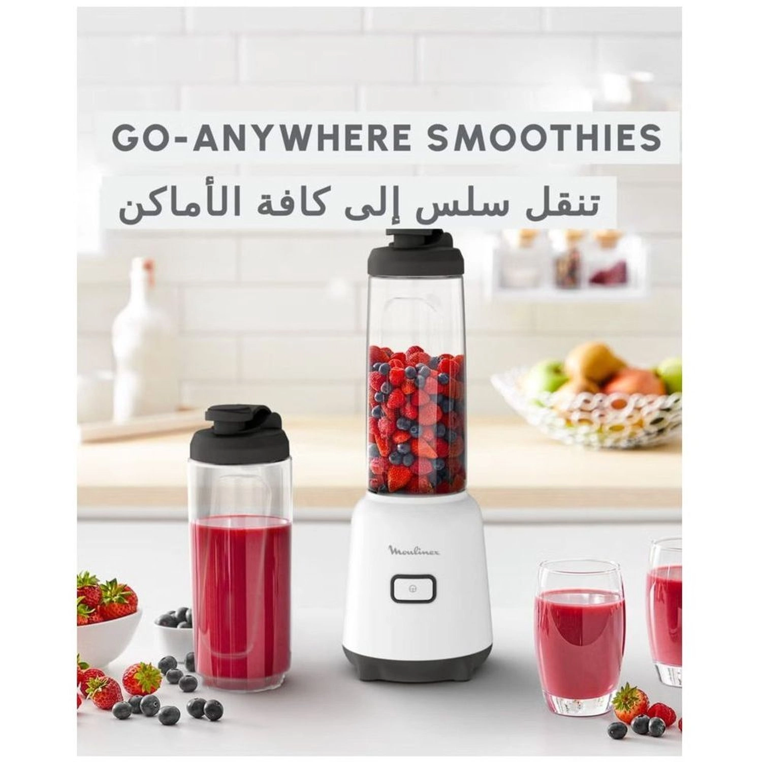 LM15F127 - Portable smoothies Tritan bottles Easy-cleaning removable blades