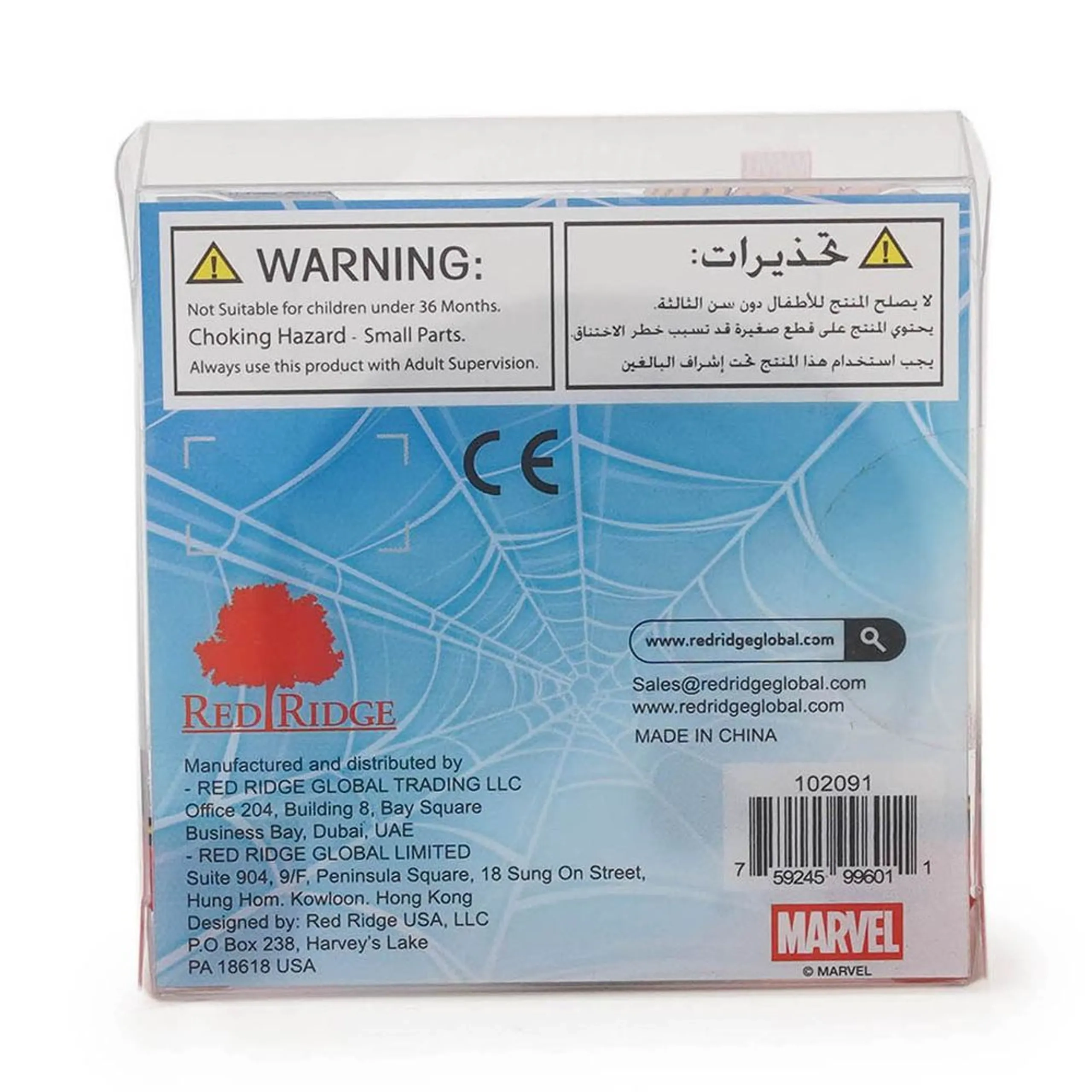 SLIME SQUAD Spider-Man Glow Putty Slime - 3 years+