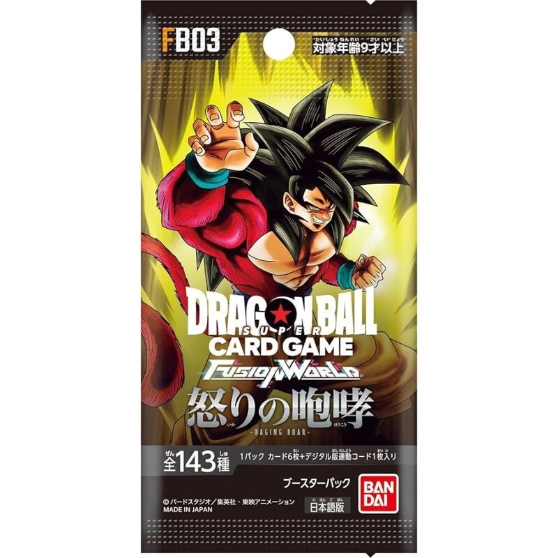 BANDAI TAMASHII NATIONS Dragon Ball Super Fusion World Raging Roar FB03 - Japanese 6pcs