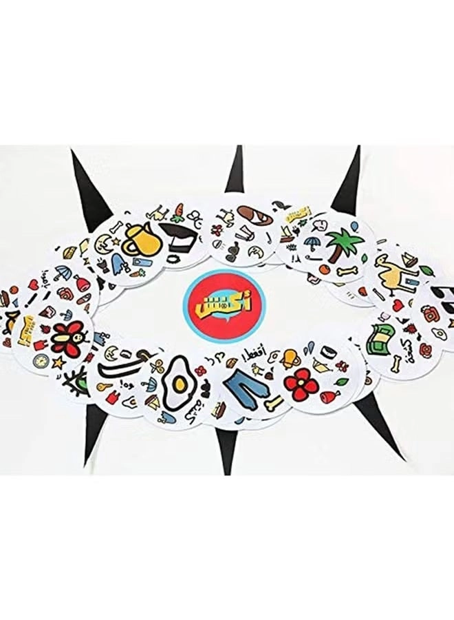 Party Card Game - Arabic 7+ Years 50+ icon cards