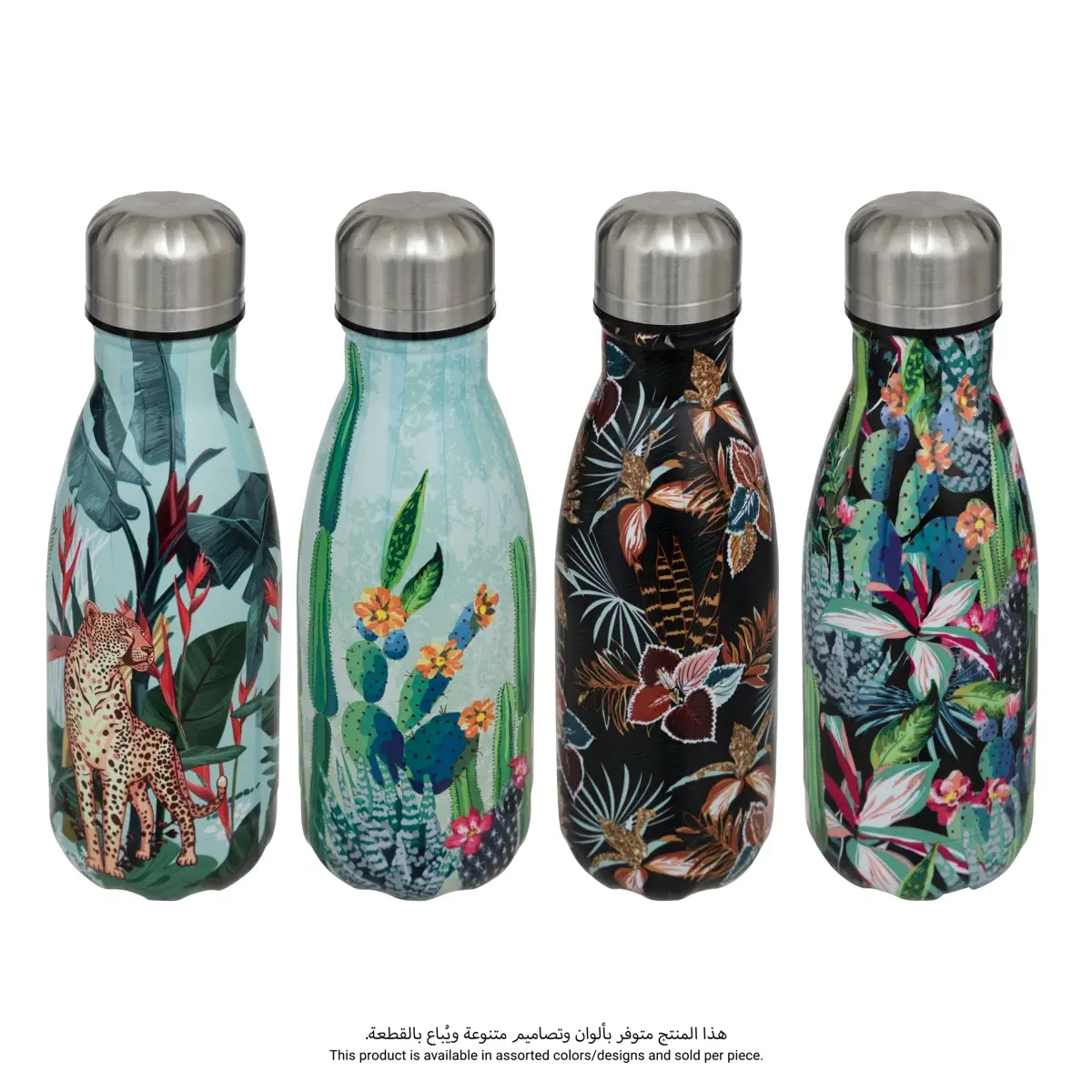 5Five Jungle Iso Bottle - Insulated 260 ml