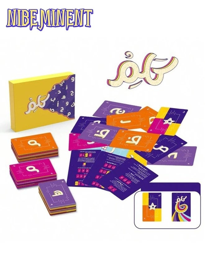 NIBEMINENT Arabic card game