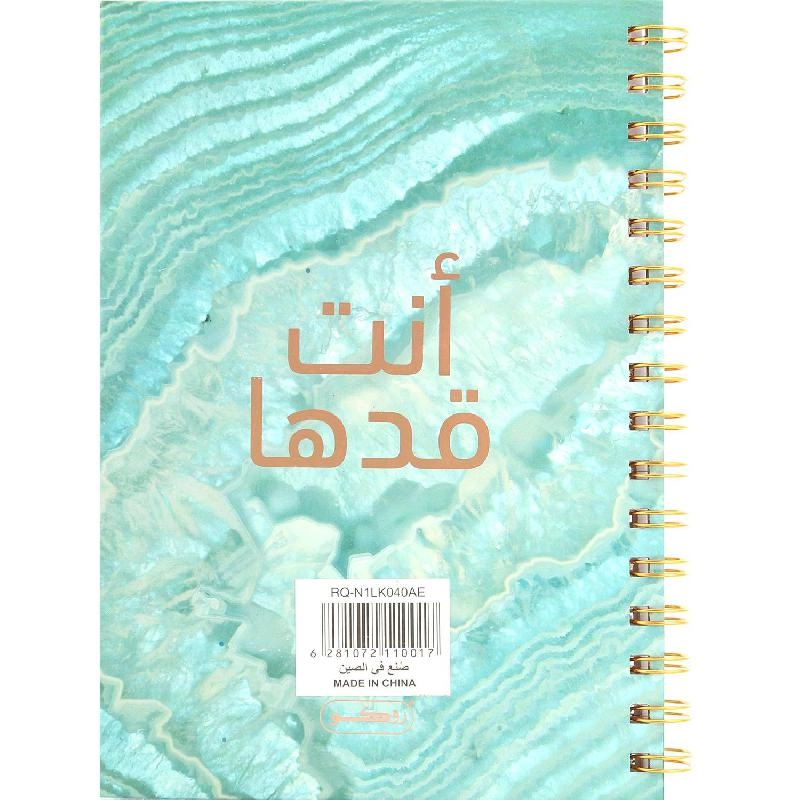 Notebook 19 X 26 cm Spiral - Grid 100 Sheets