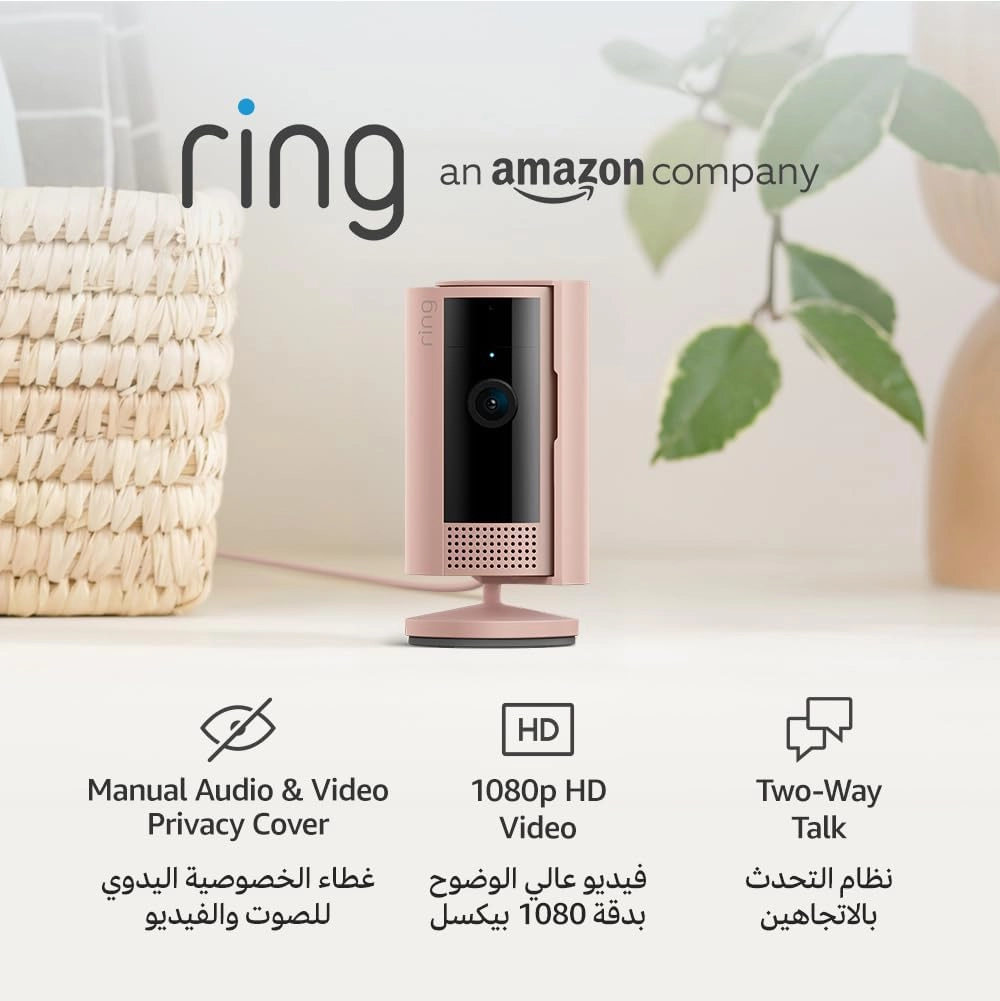 Indoor Camera (2nd Gen) - 1080p