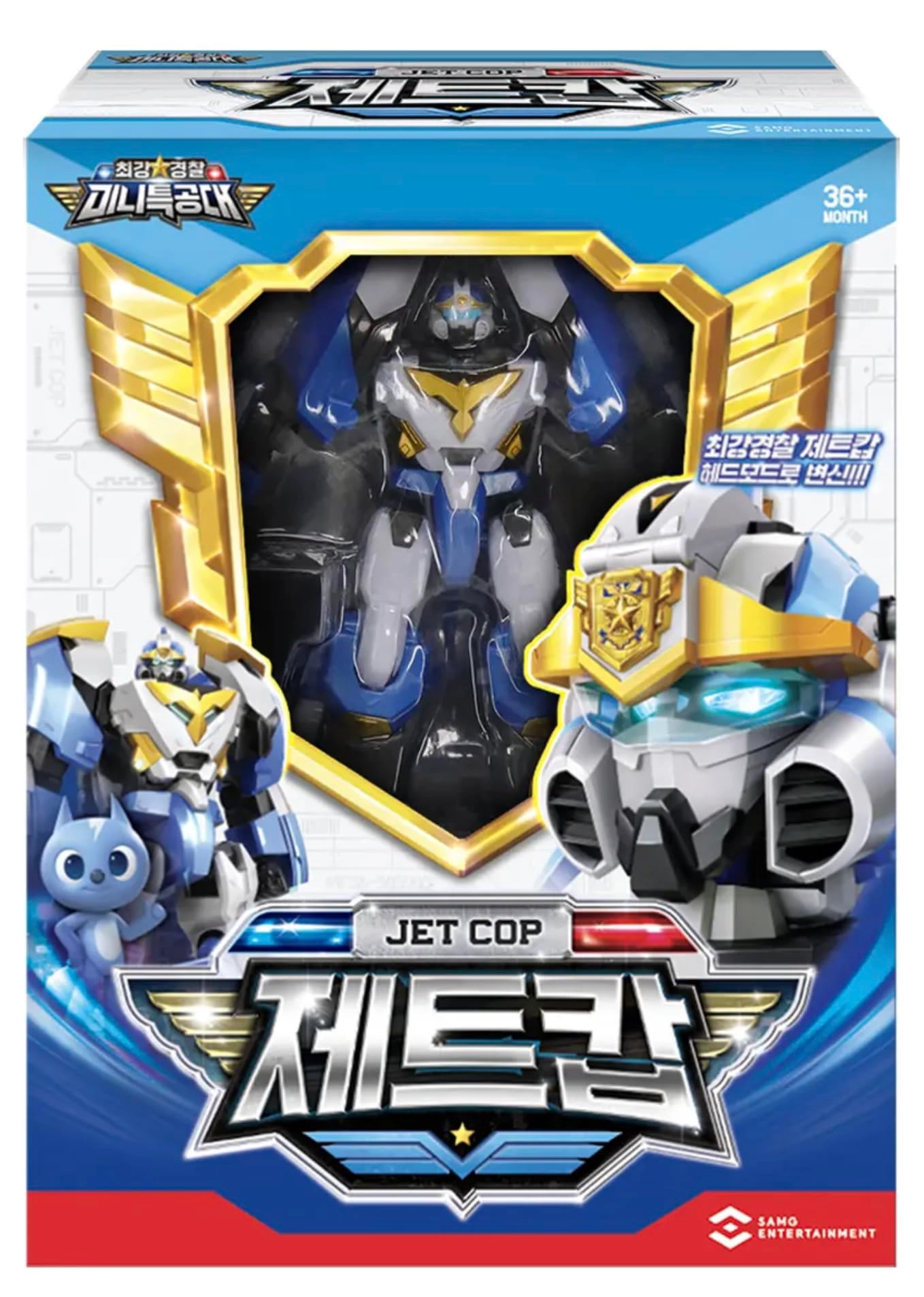 caincosmetic Jet Cop Action Figure