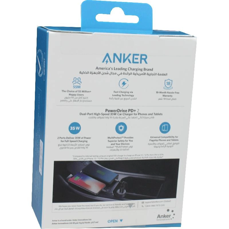 PowerDrive PD+ 2 - 12 VAC 3A