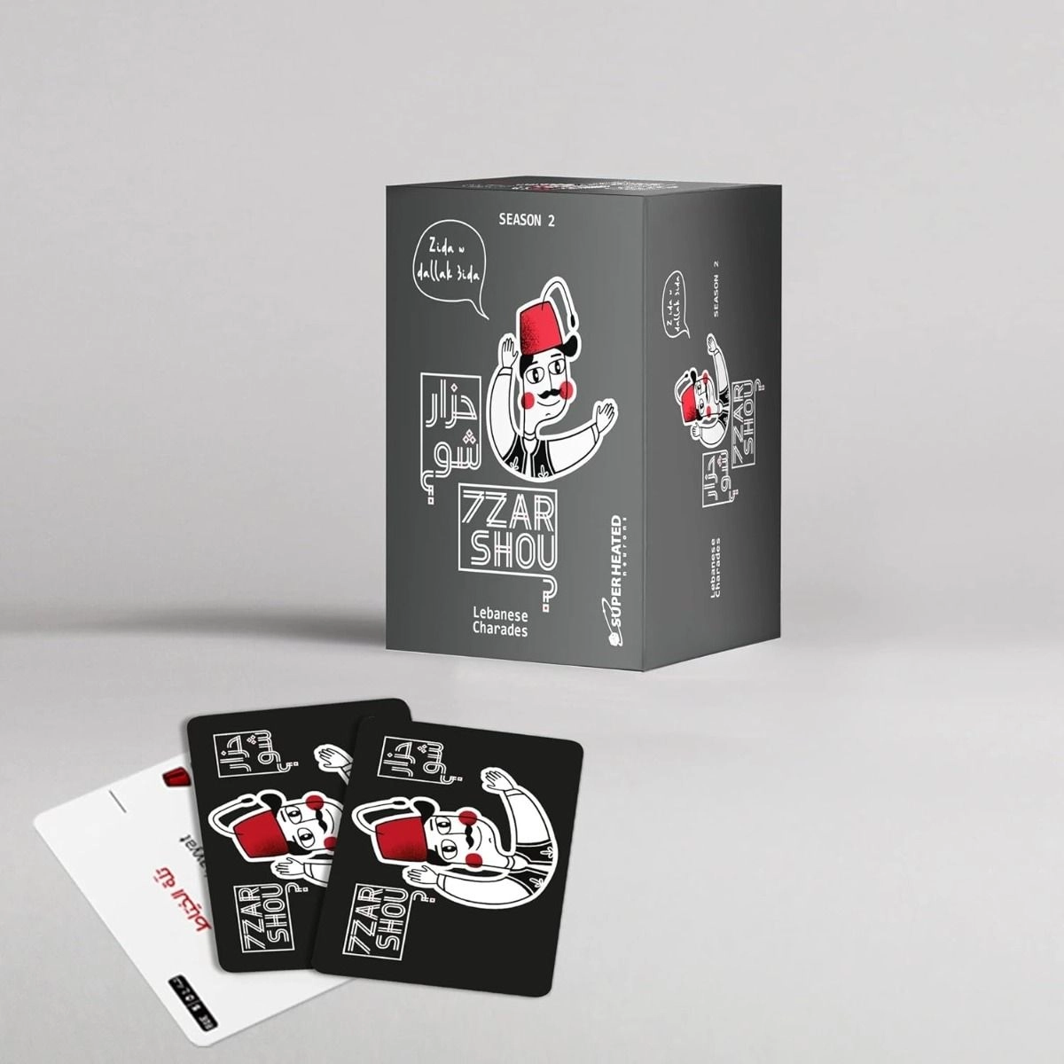 7zar Shou - 8+ 200 pieces