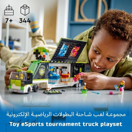 City Gaming Tournament Truck (60388)
