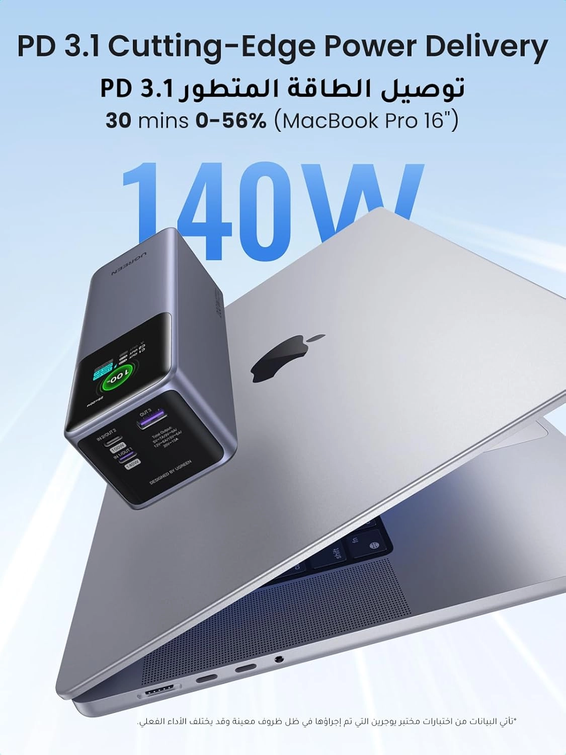 PB721-35524B - 20000 mAh