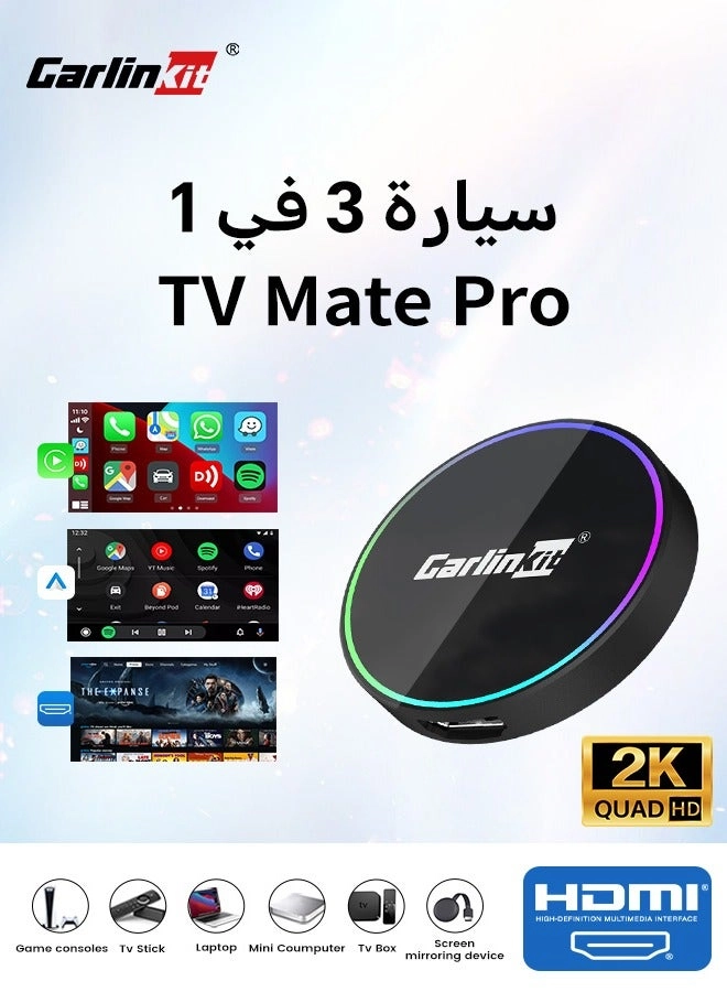 Carlinkit HD2CP Pro 2K