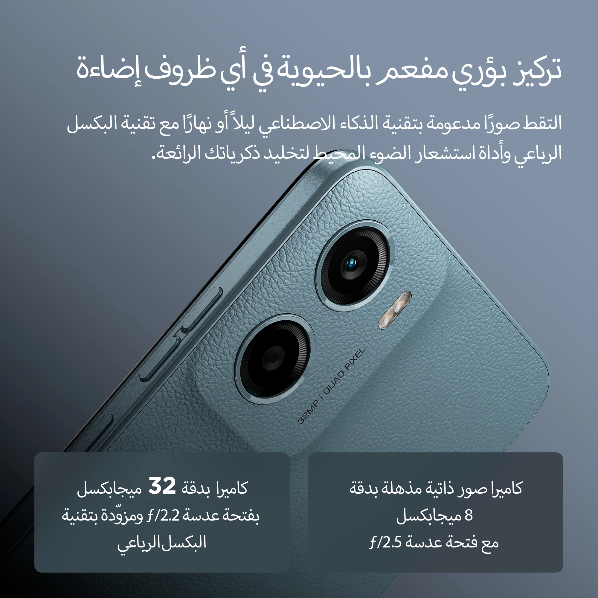 Moto E15 - 2GB 64GB