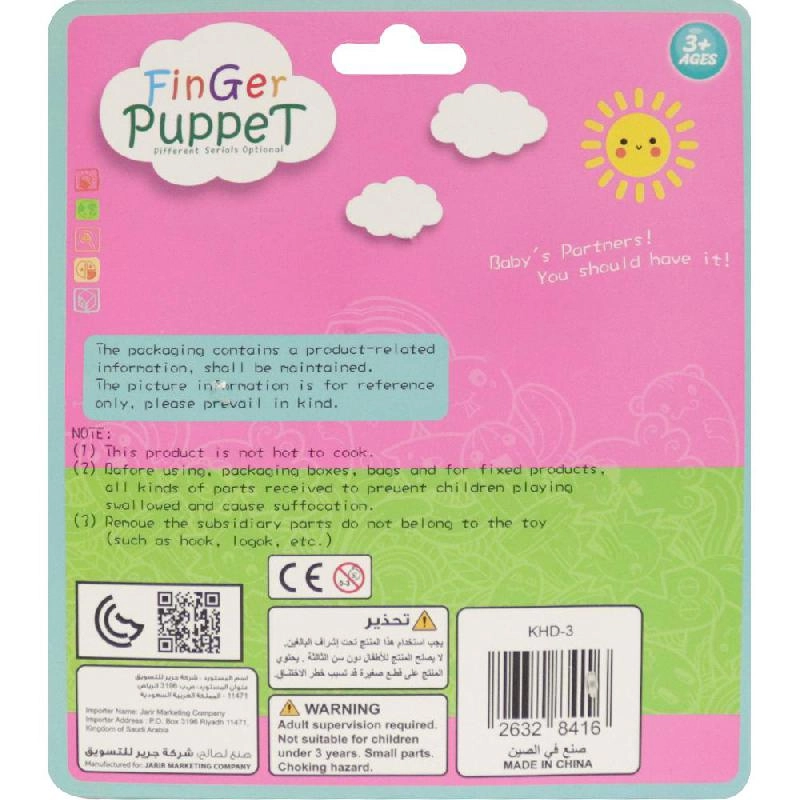Finger Puppets - Puppet