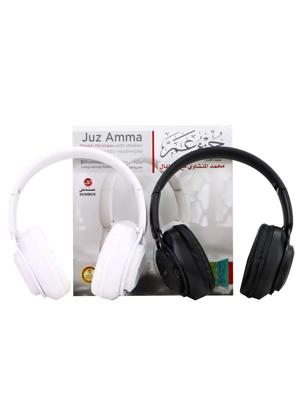 Juz Amma Wireless Headphone