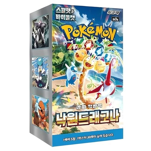 Paradise Dragona sv7a - 30 Packs