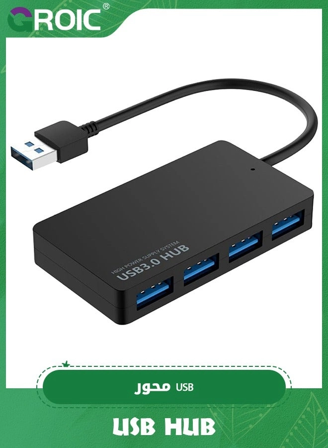 USB Hub - 4-Port 1xUSB3.0 3xUSB2.0