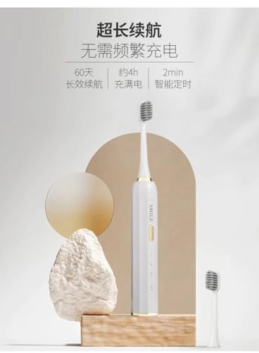 French Arch Electric Toothbrush - Rechargeable 3 settings