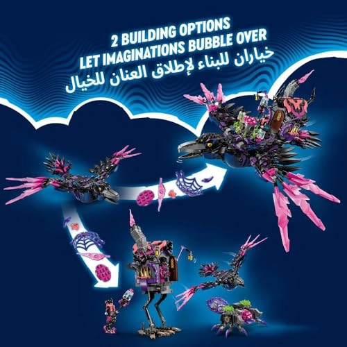 DREAMZzz The Never Witch’s Midnight Raven (71478) - 3in1