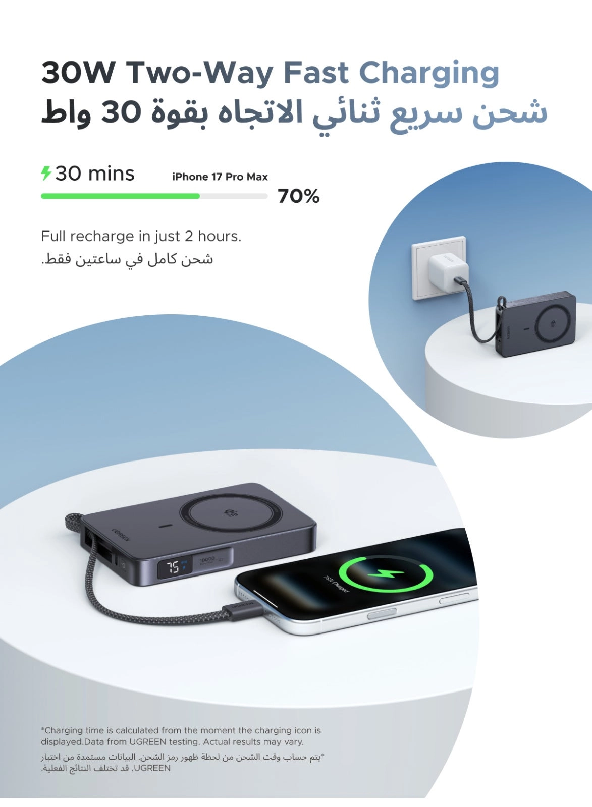 MagFlow PB773 - 10,000mAh 30W