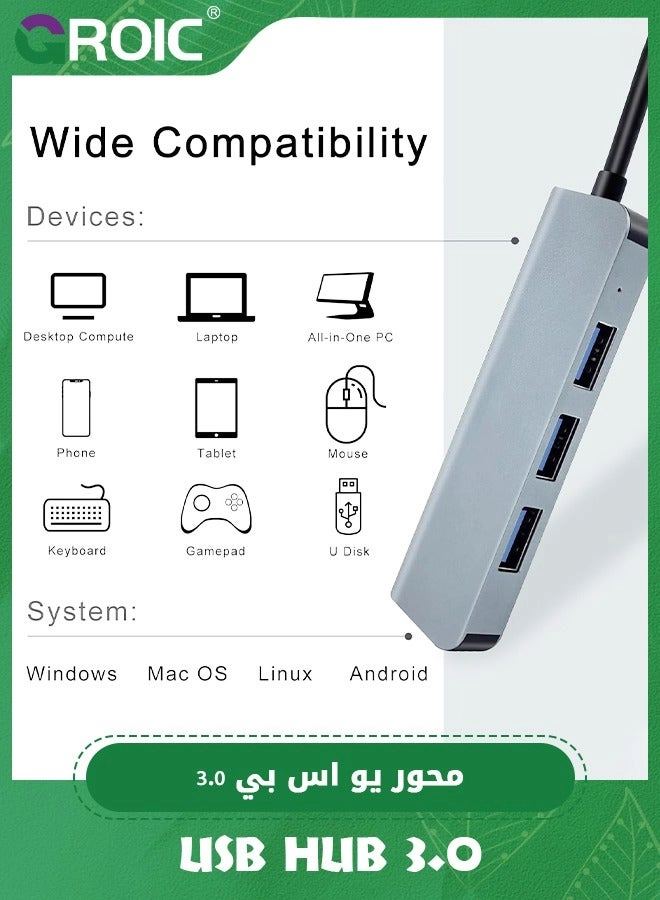 USB Hub - 4-Port 1xUSB3.0 3xUSB2.0