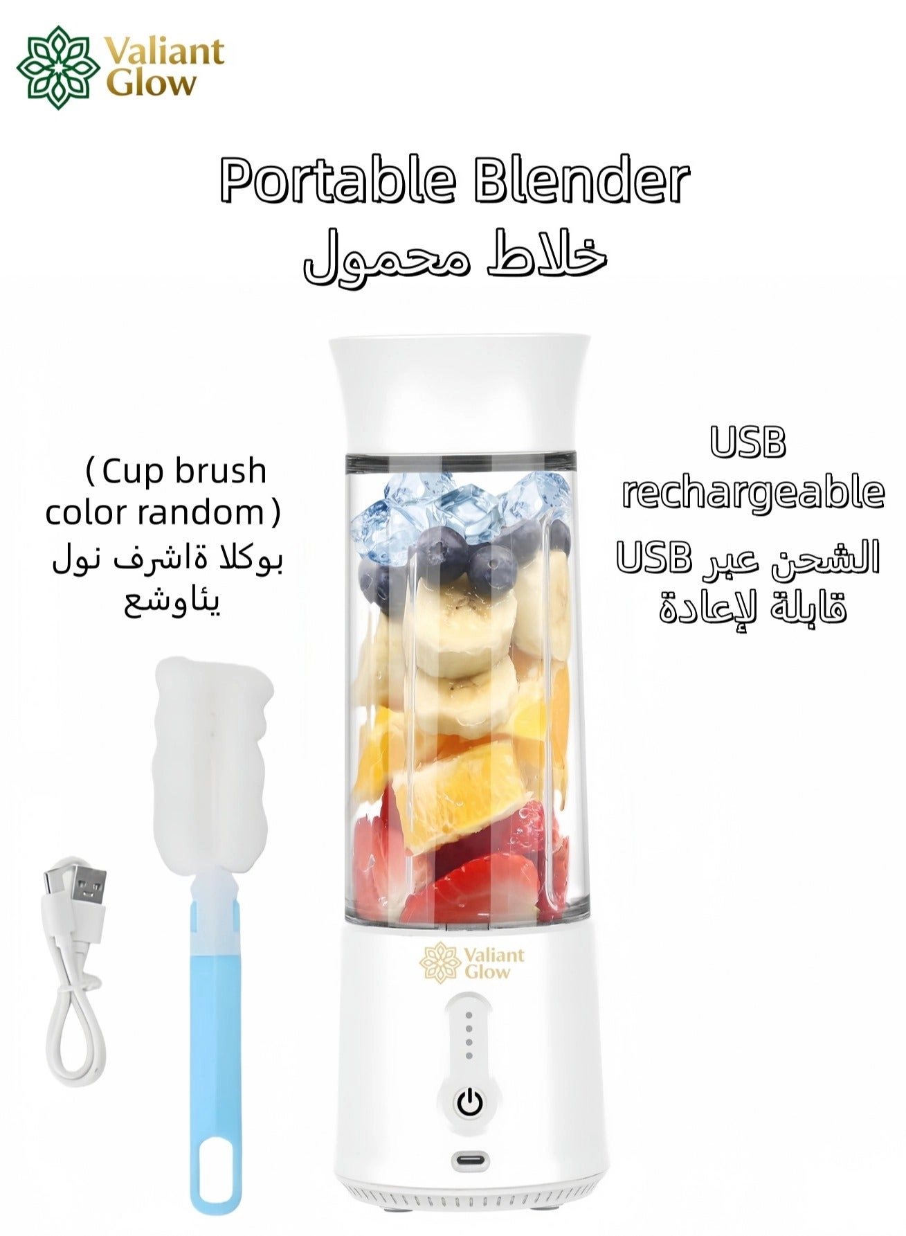 Valiant Glow JIAOBANJI