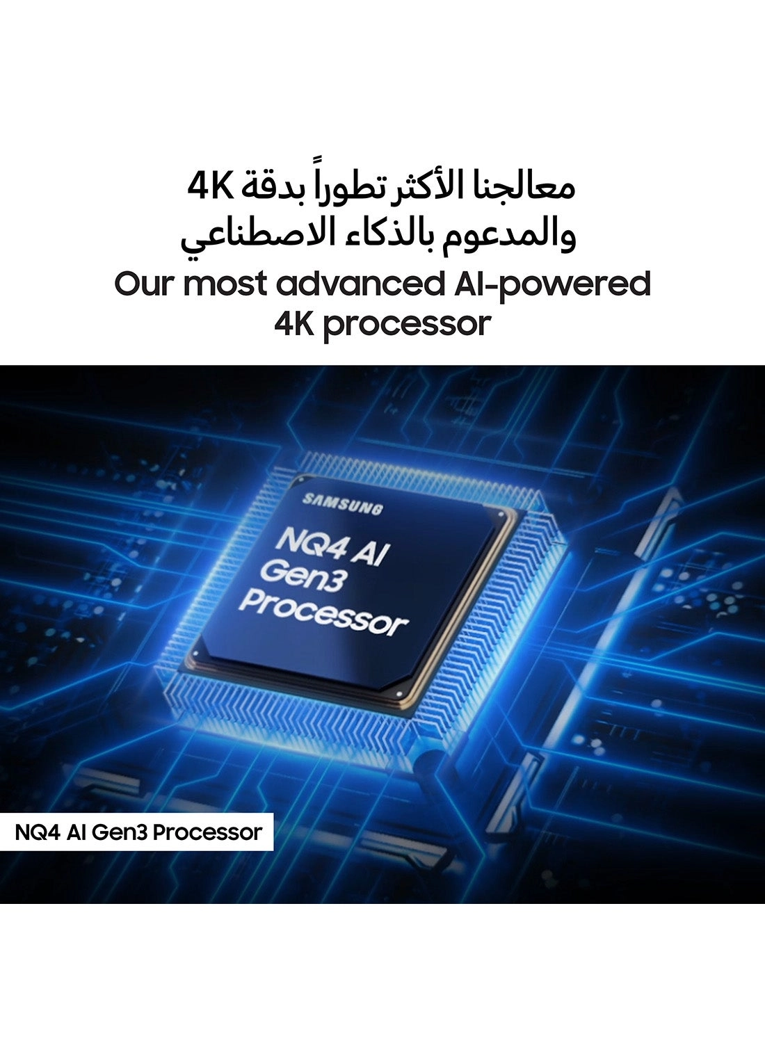 QA65QN90FAUXZN - 65 Inch