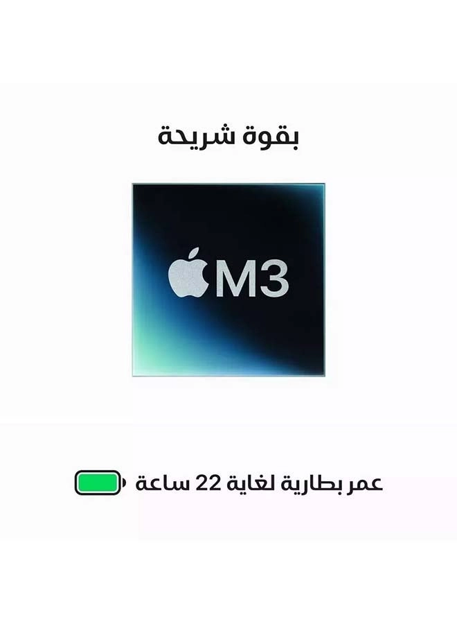 MacBook Pro 14 - 14'' 1000GB 16GB 1000GB M3