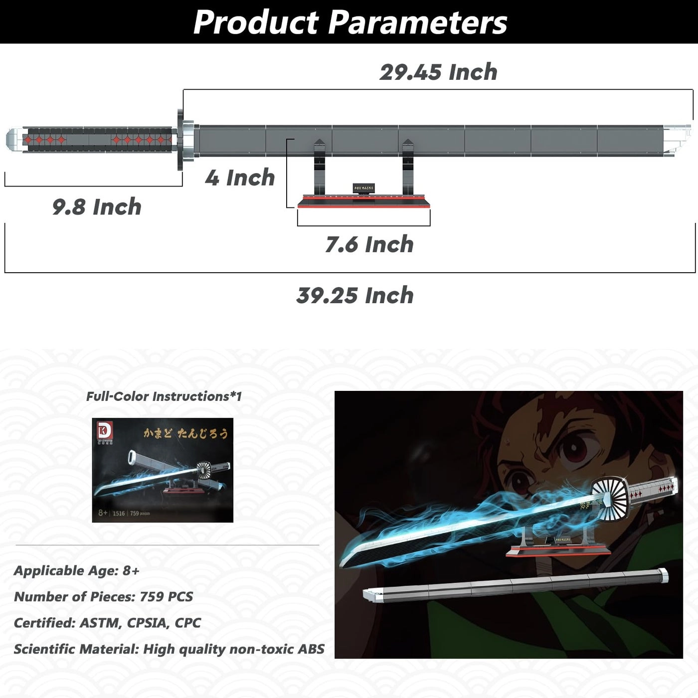 Tanjirou Sword - 759pcs