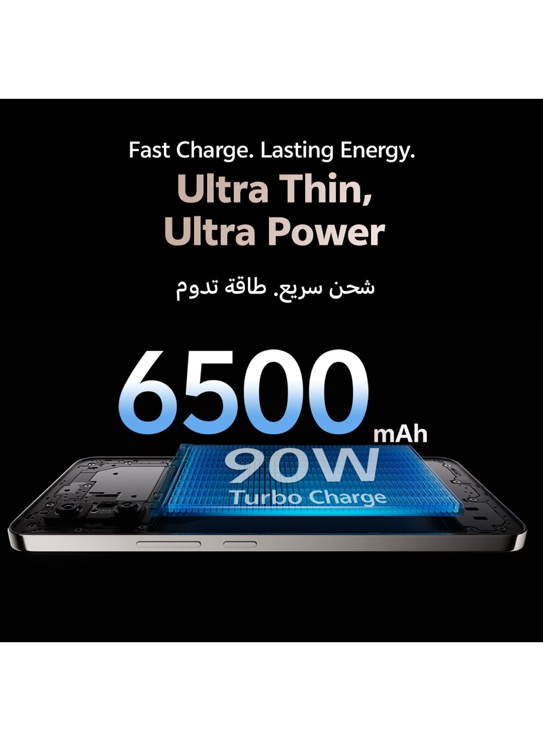 V50 Lite - 12GB 256GB Bundle